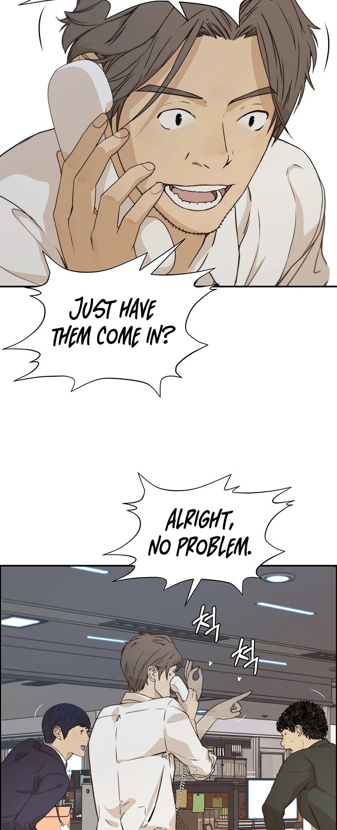 Real Man Chapter 54 page 4 - Chapter 54