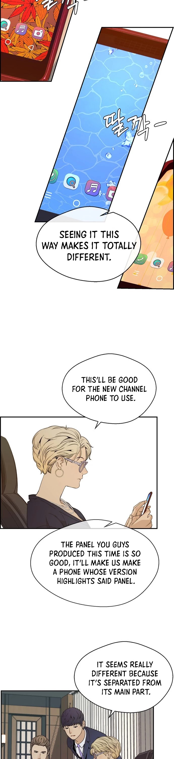 Real Man Chapter 55 page 8 - Chapter 55