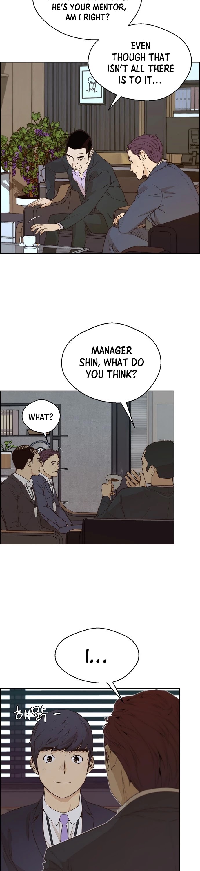 Real Man Chapter 56 page 22 - Chapter 56