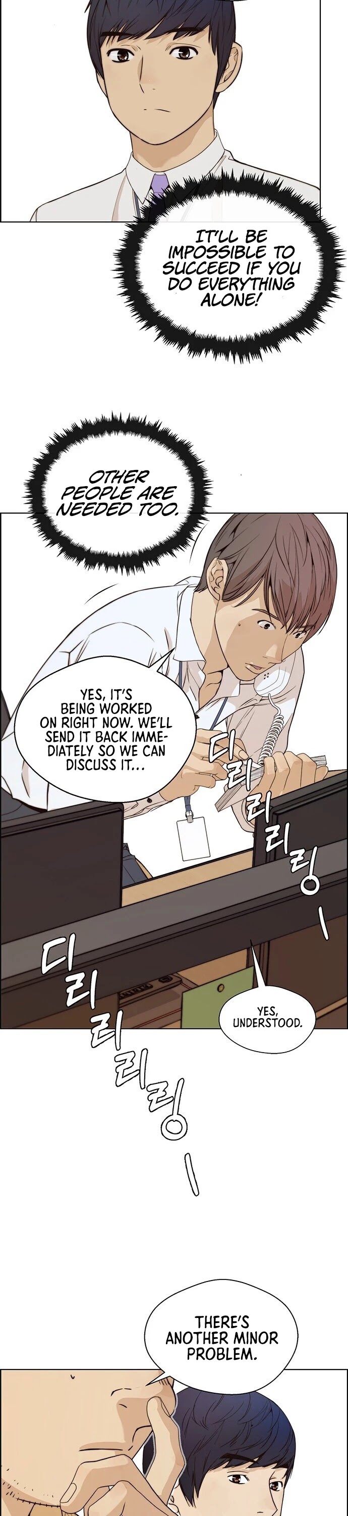 Real Man Chapter 57 page 15 - Chapter 57