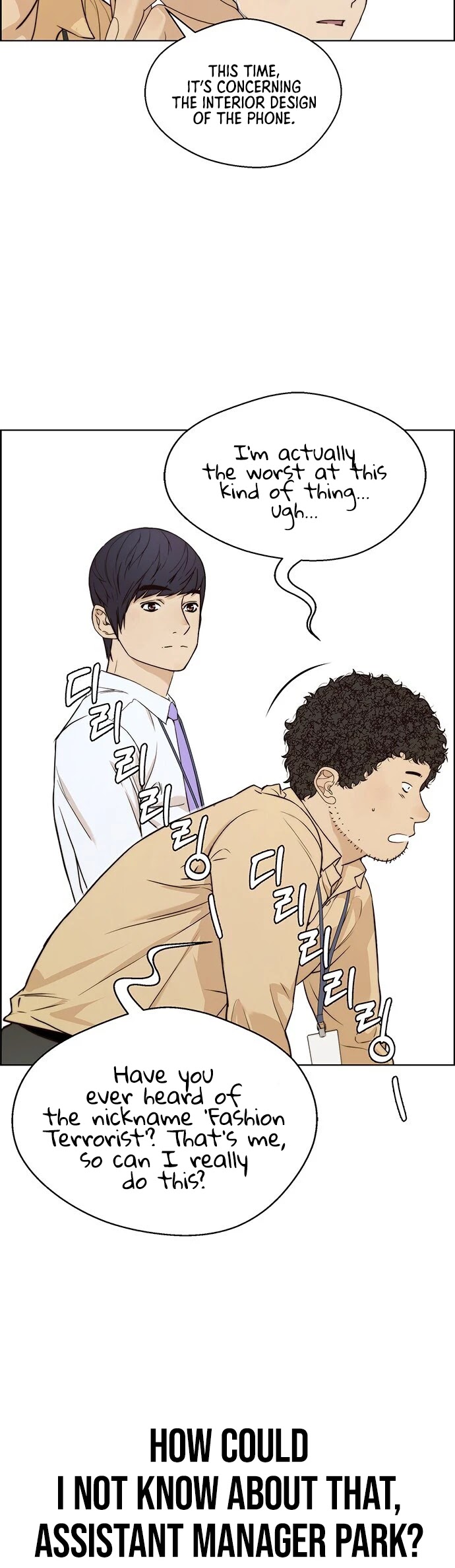 Real Man Chapter 57 page 16 - Chapter 57