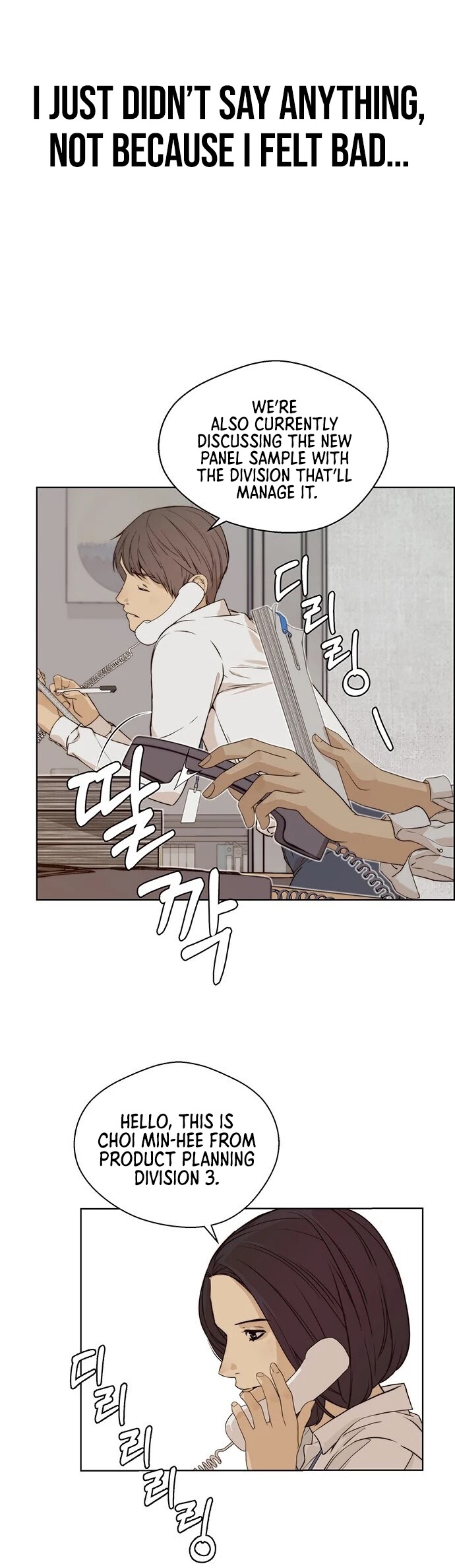 Real Man Chapter 57 page 17 - Chapter 57