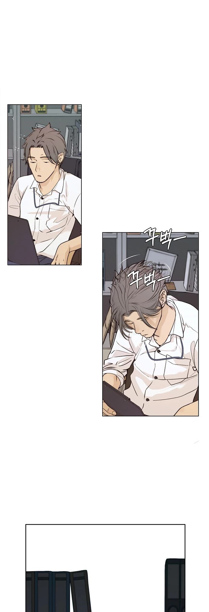Real Man Chapter 57 page 20 - Chapter 57