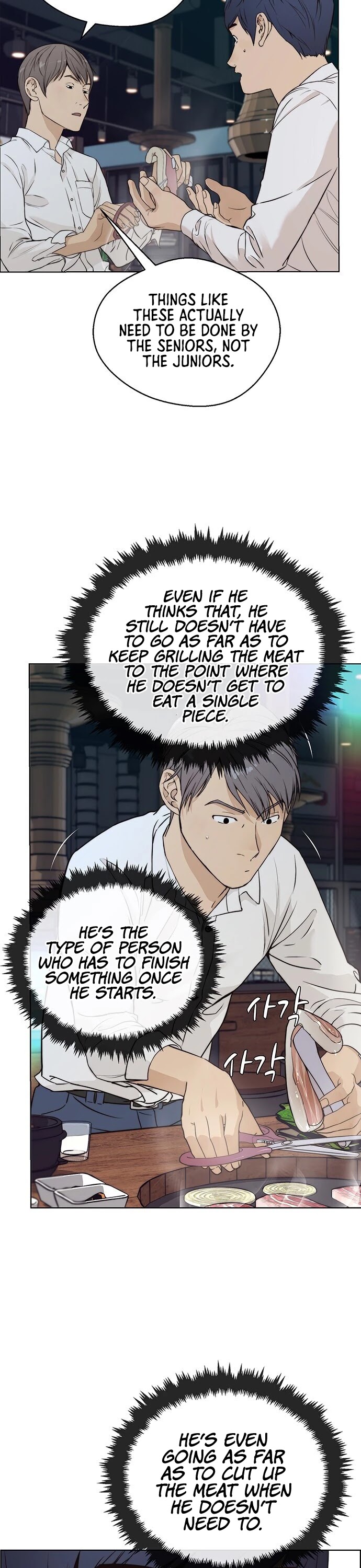 Real Man Chapter 57 page 31 - Chapter 57