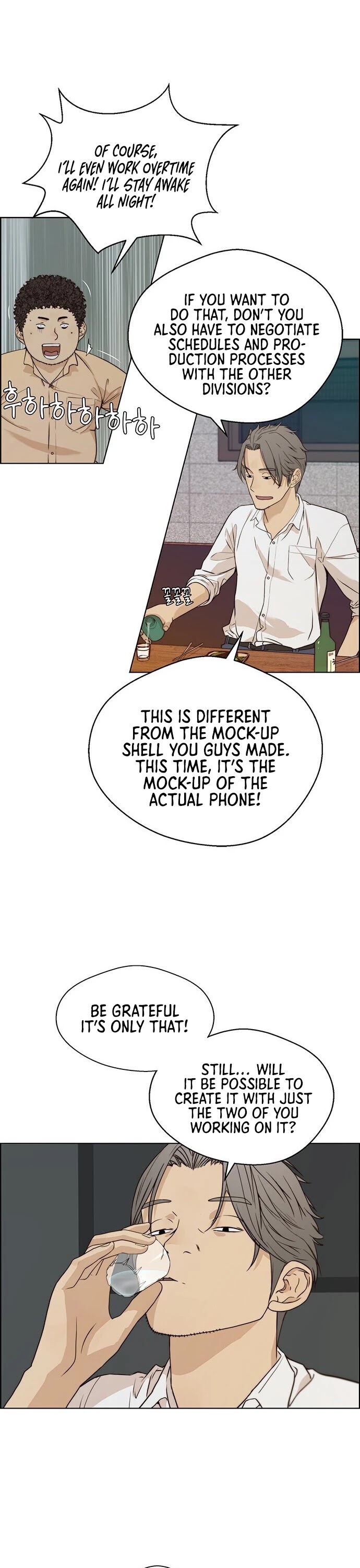Real Man Chapter 57 page 34 - Chapter 57