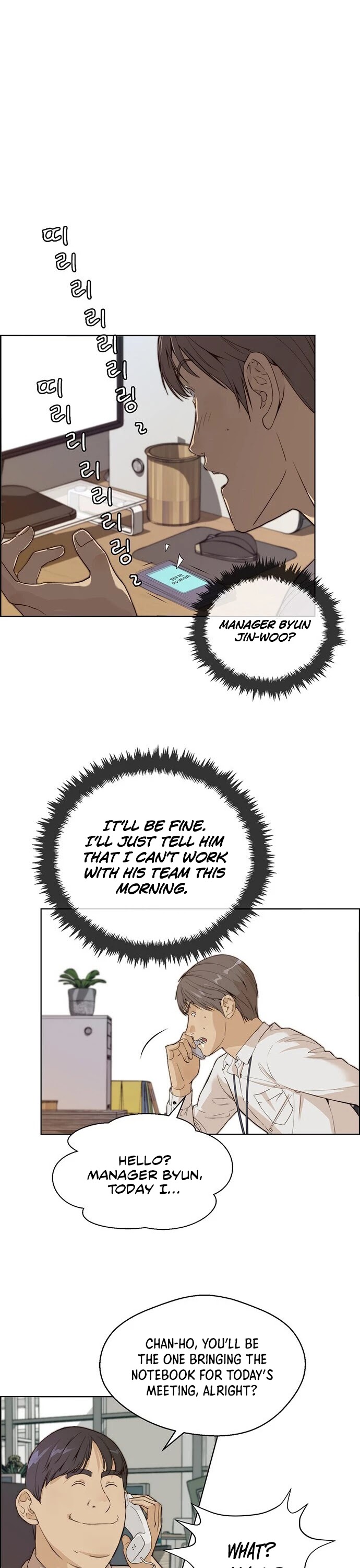 Real Man Chapter 58 page 10 - Chapter 58