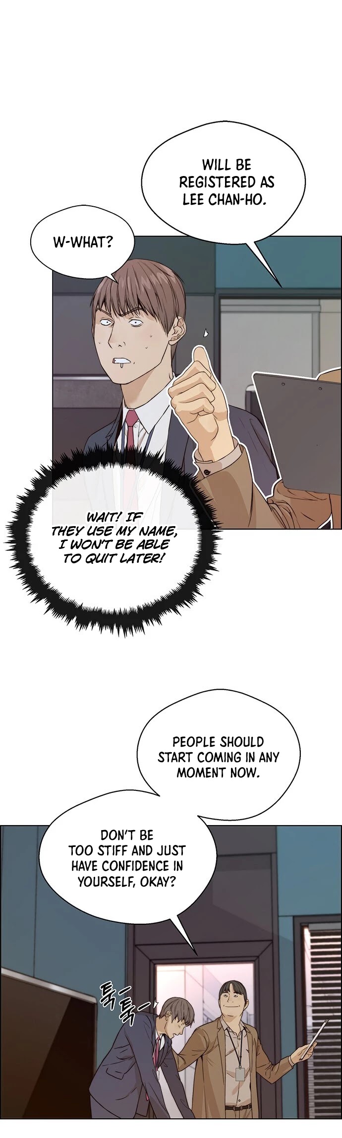 Real Man Chapter 58 page 17 - Chapter 58