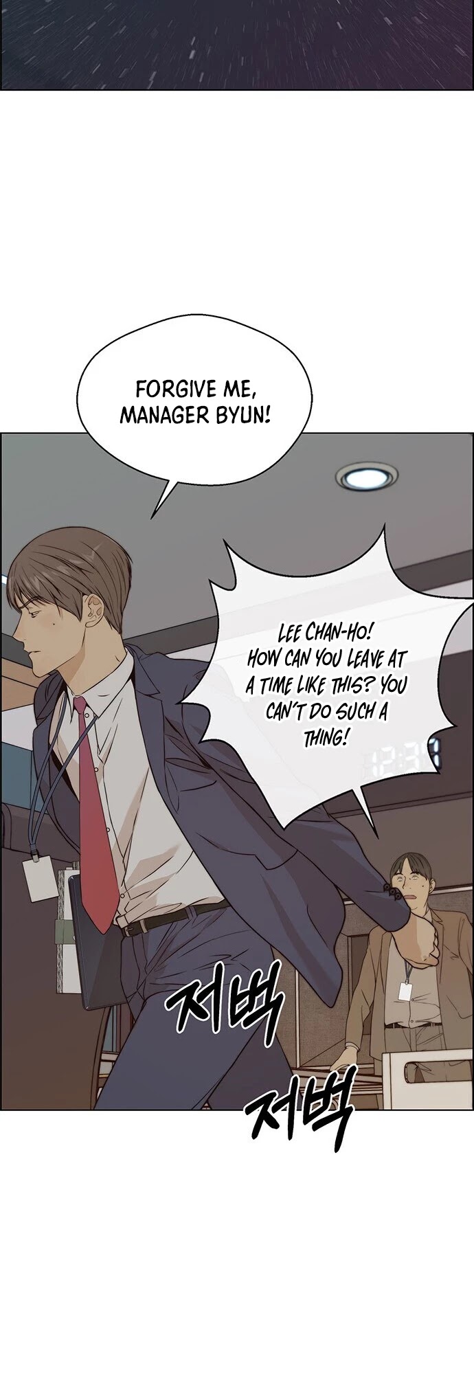 Real Man Chapter 58 page 29 - Chapter 58