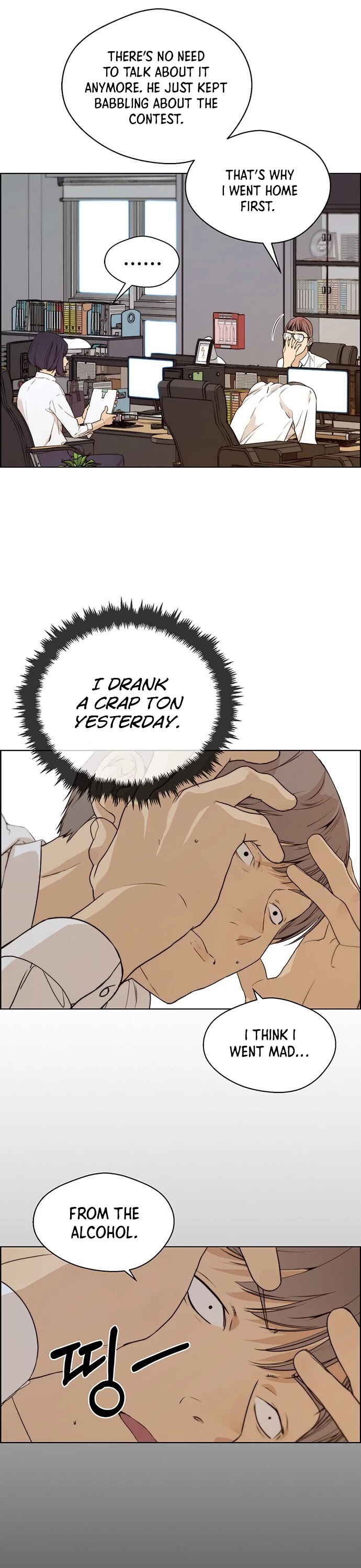 Real Man Chapter 58 page 3 - Chapter 58