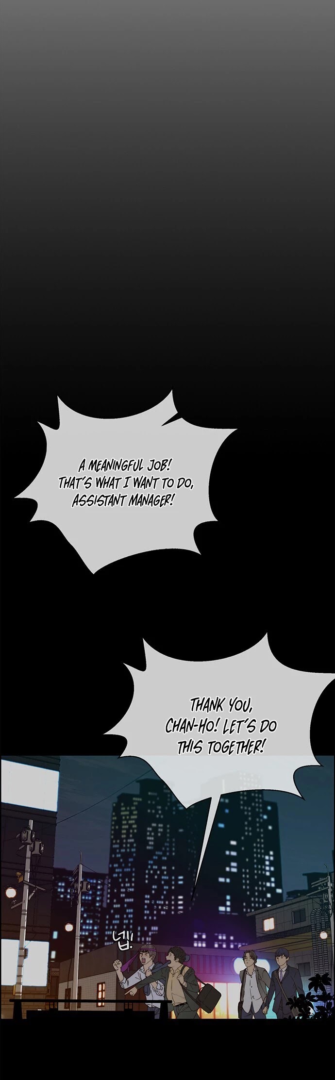 Real Man Chapter 58 page 4 - Chapter 58