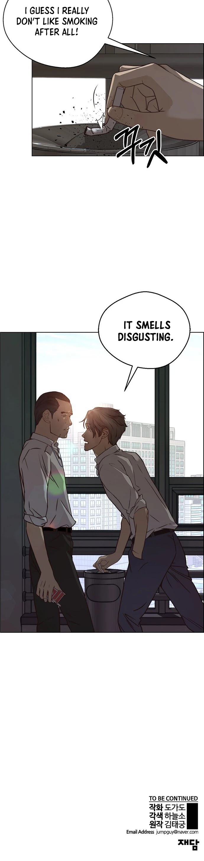 Real Man Chapter 58 page 41 - Chapter 58