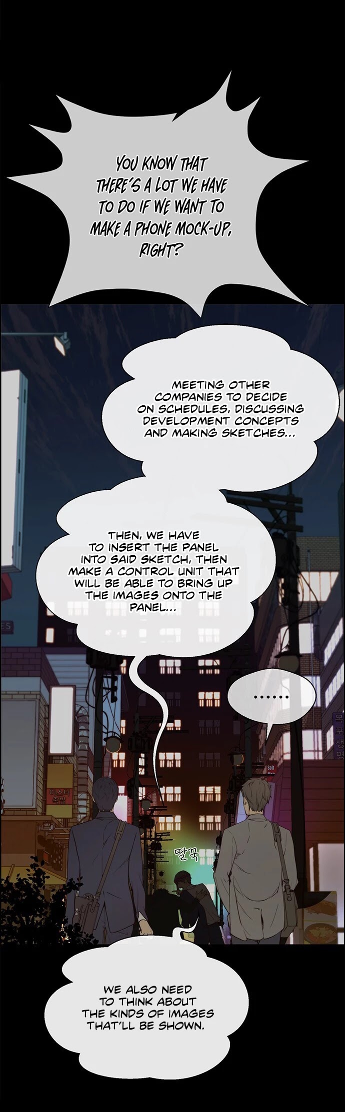 Real Man Chapter 58 page 5 - Chapter 58