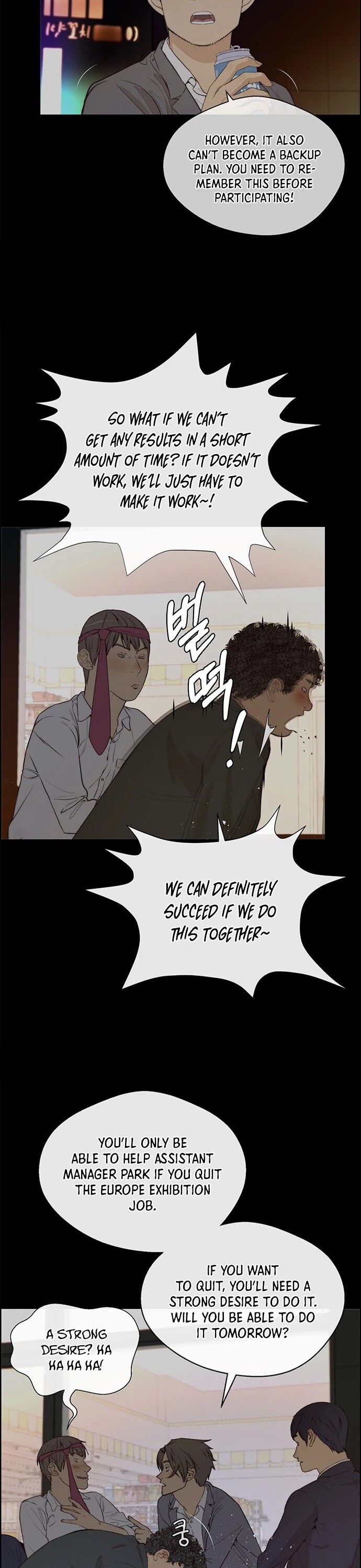 Real Man Chapter 58 page 7 - Chapter 58