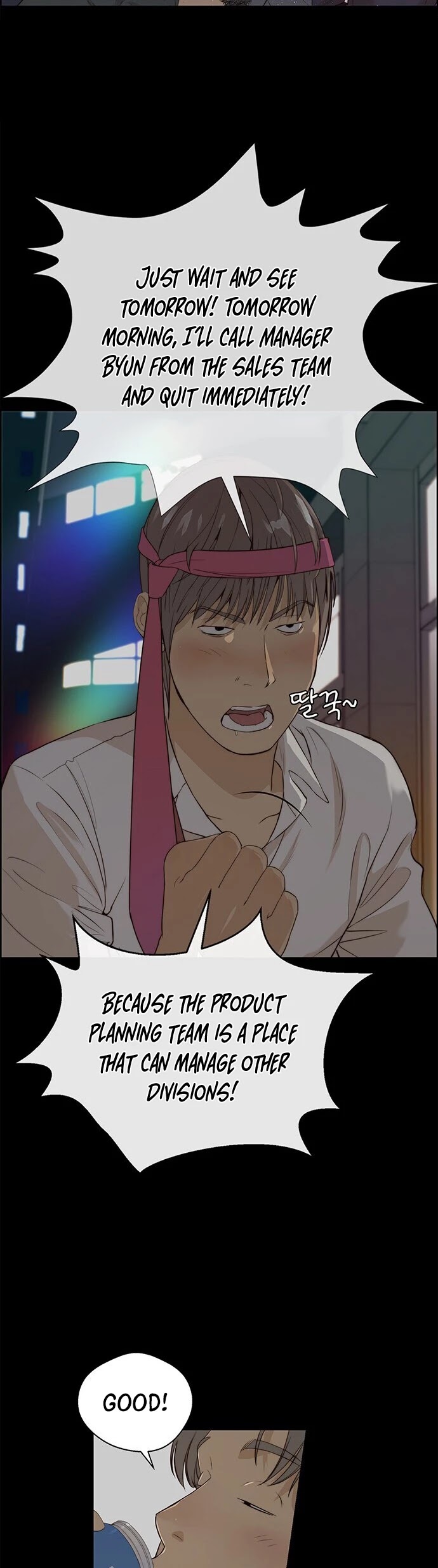 Real Man Chapter 58 page 8 - Chapter 58