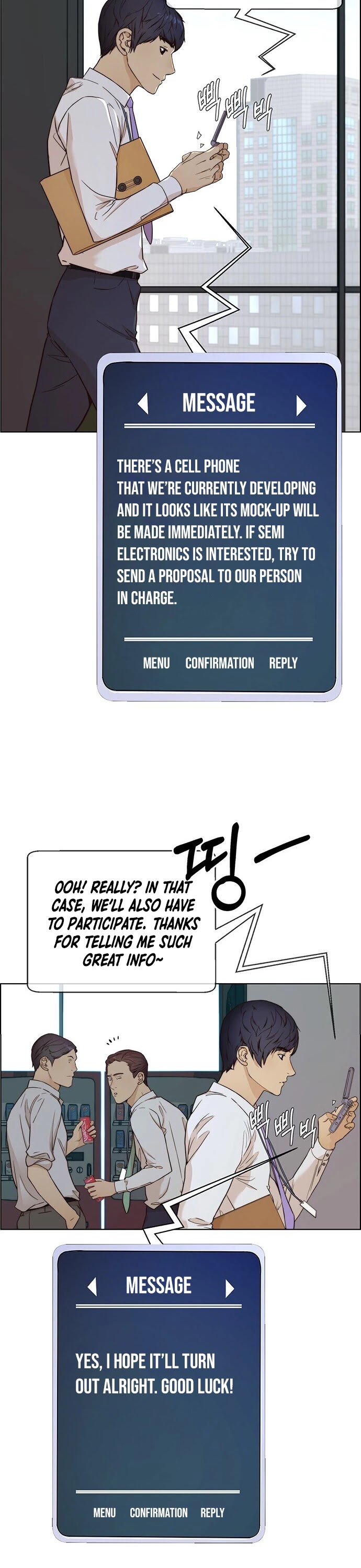 Real Man Chapter 59 page 12 - Chapter 59