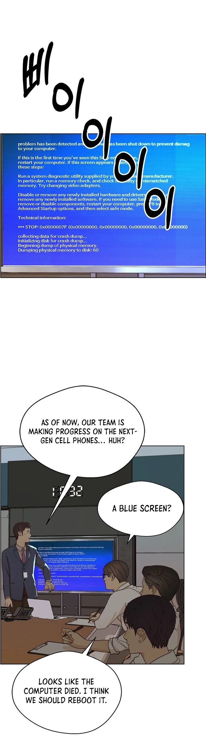 Real Man Chapter 60 page 44 - Chapter 60