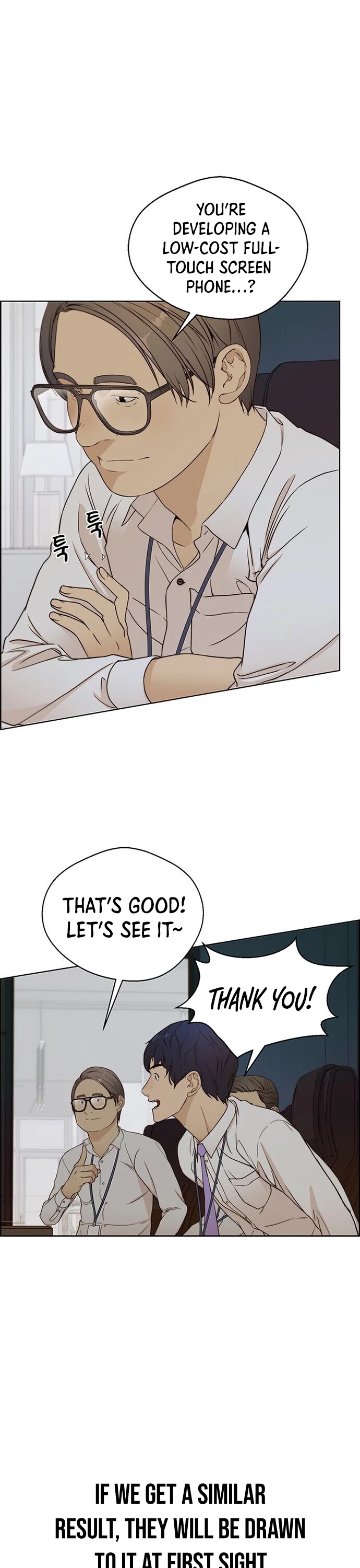 Real Man Chapter 61 page 14 - Chapter 61