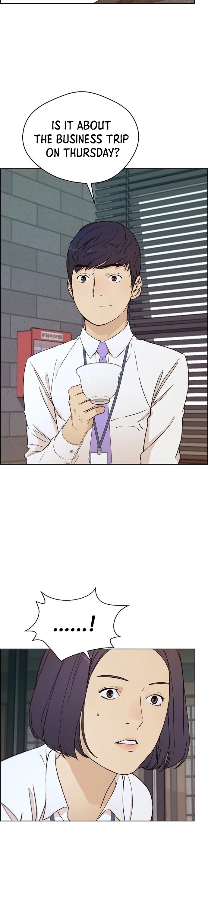 Real Man Chapter 61 page 31 - Chapter 61