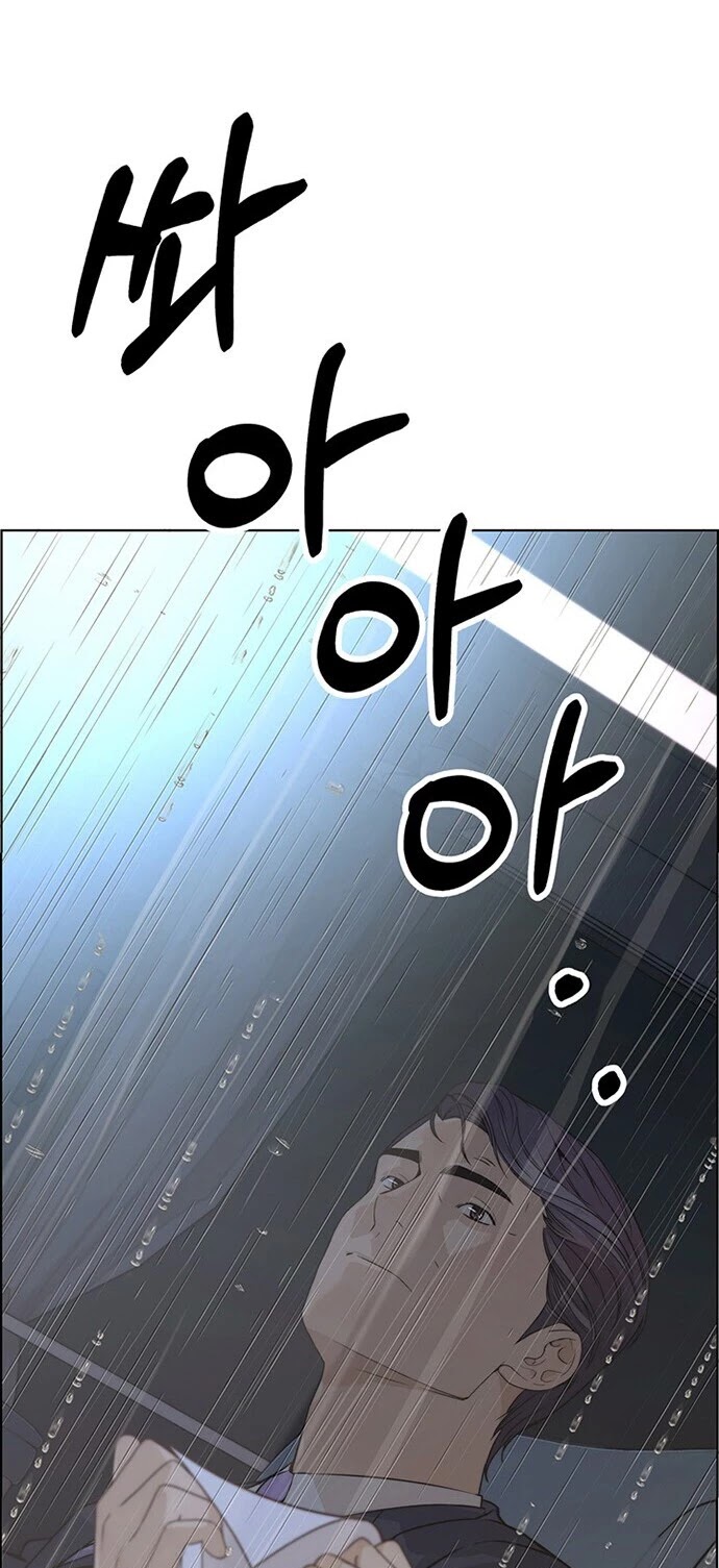 Real Man Chapter 61 page 40 - Chapter 61