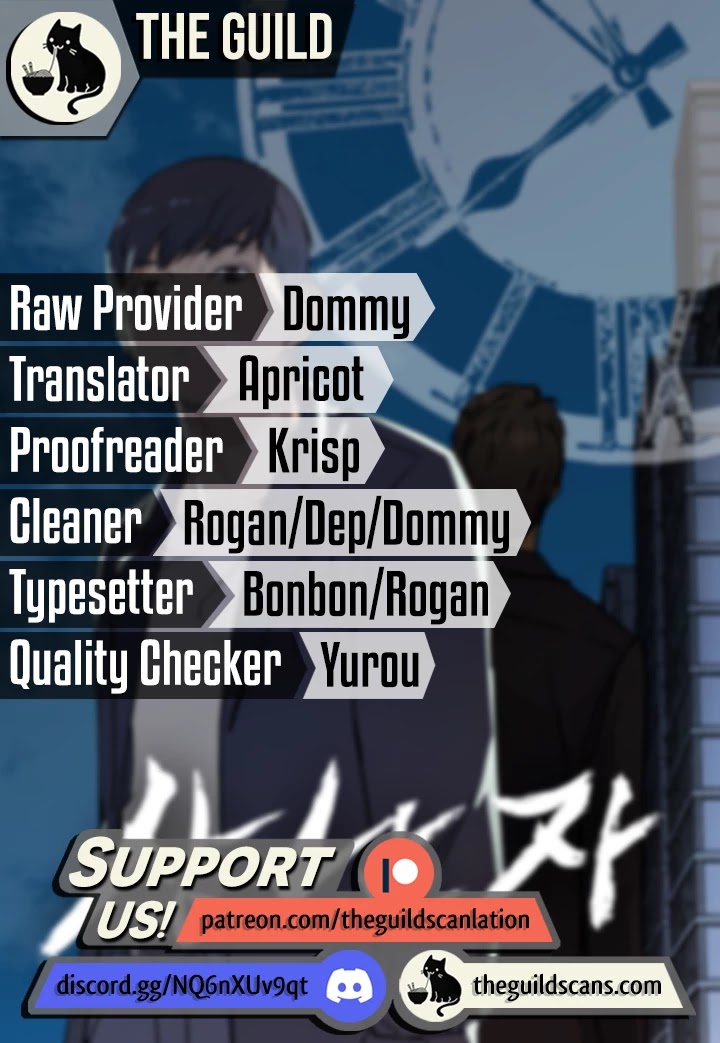 Real Man Chapter 62 thumbnail