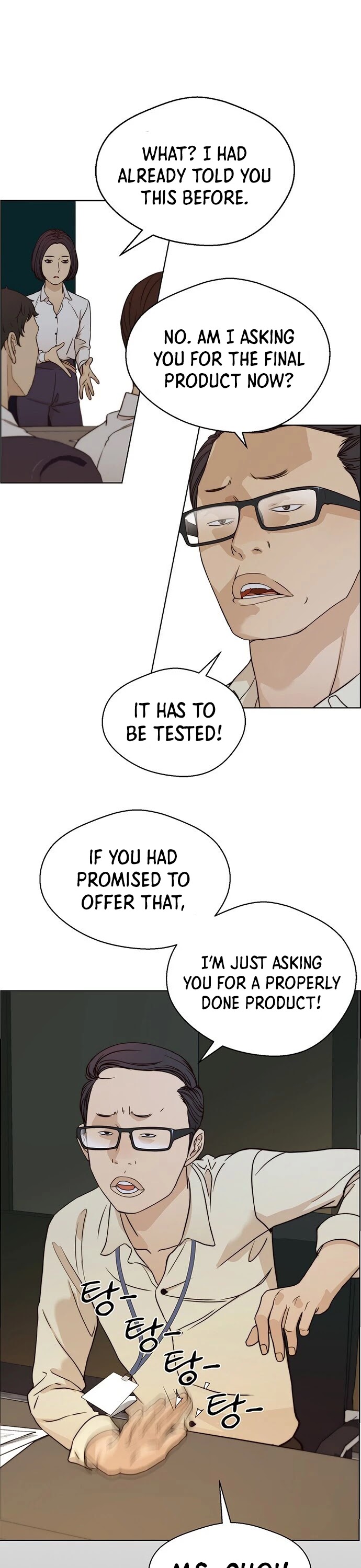 Real Man Chapter 62 page 26 - Chapter 62