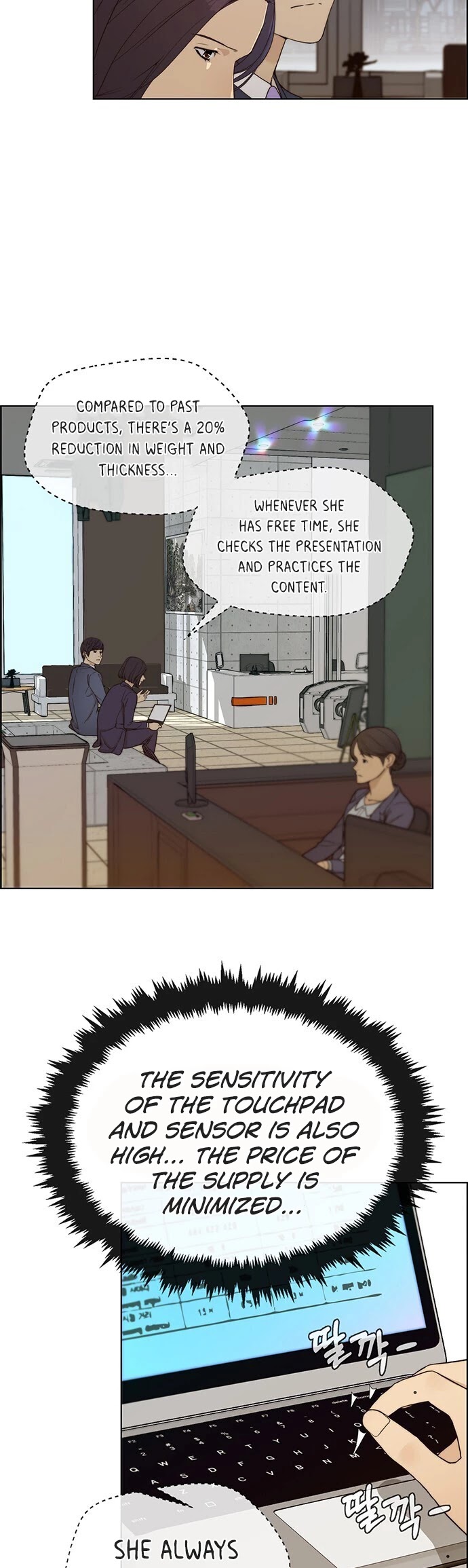 Real Man Chapter 62 page 4 - Chapter 62