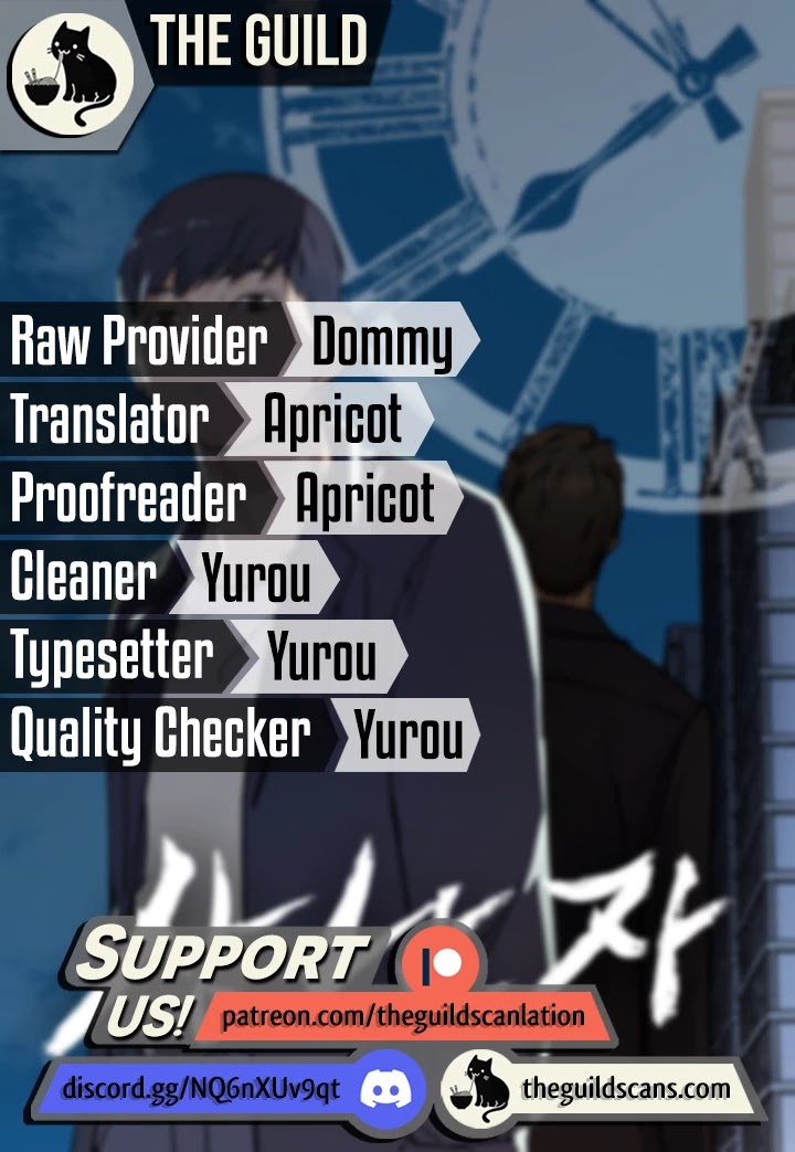 Real Man Chapter 63 thumbnail