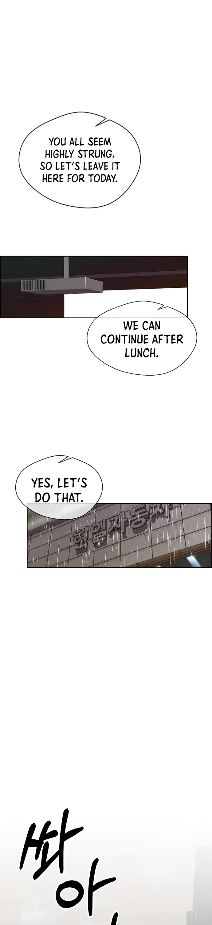 Real Man Chapter 63 page 23 - Chapter 63