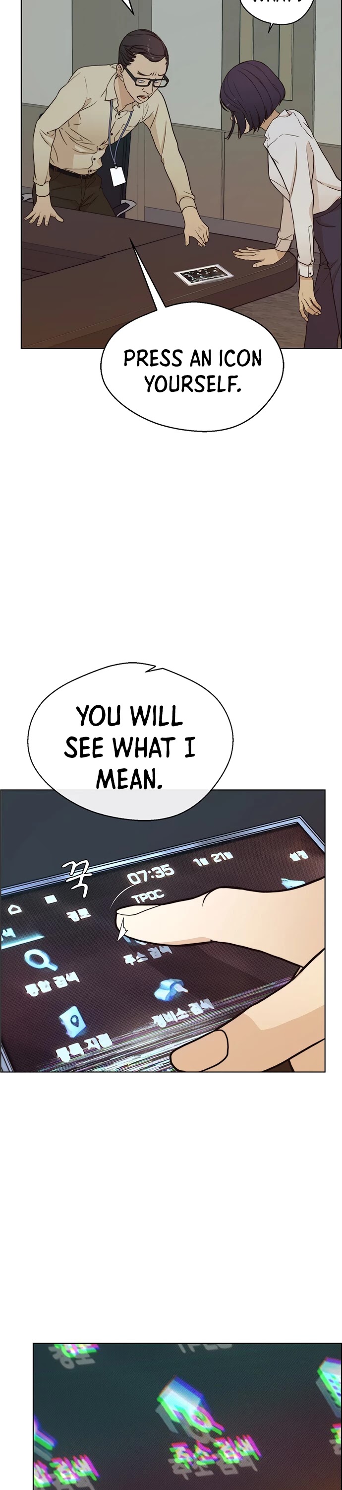 Real Man Chapter 63 page 3 - Chapter 63