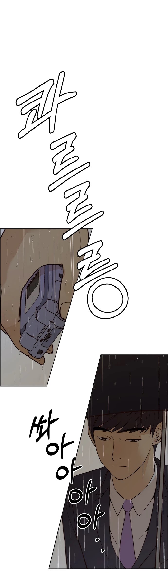 Real Man Chapter 63 page 38 - Chapter 63