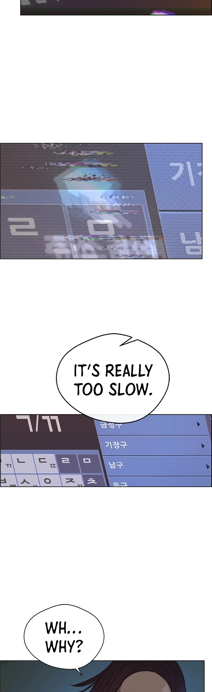 Real Man Chapter 63 page 4 - Chapter 63