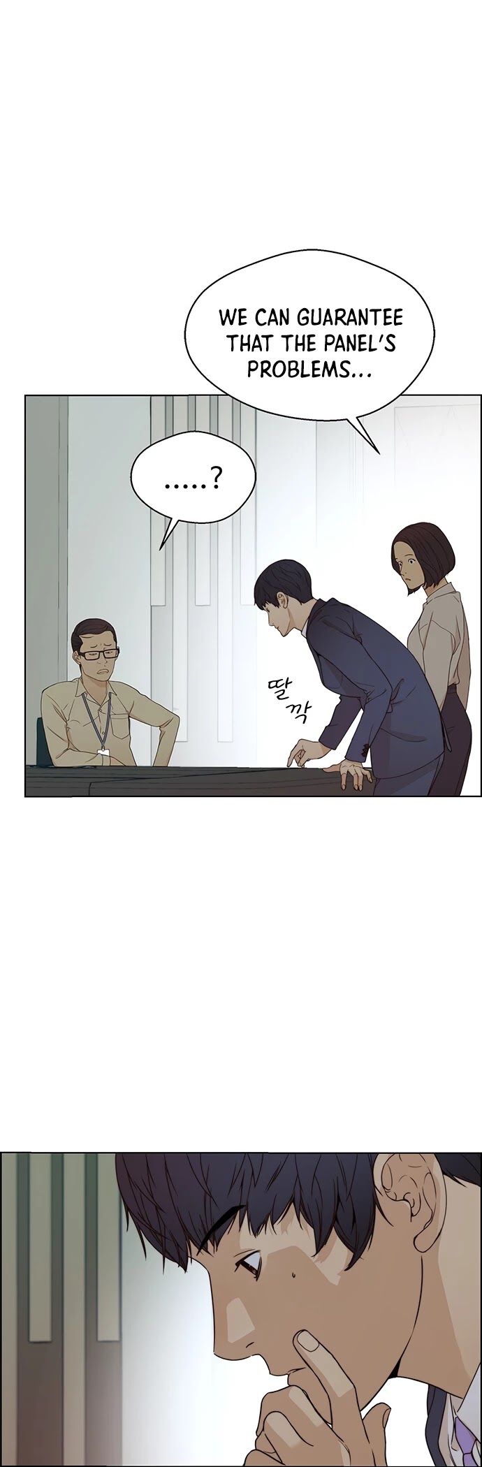Real Man Chapter 63 page 8 - Chapter 63