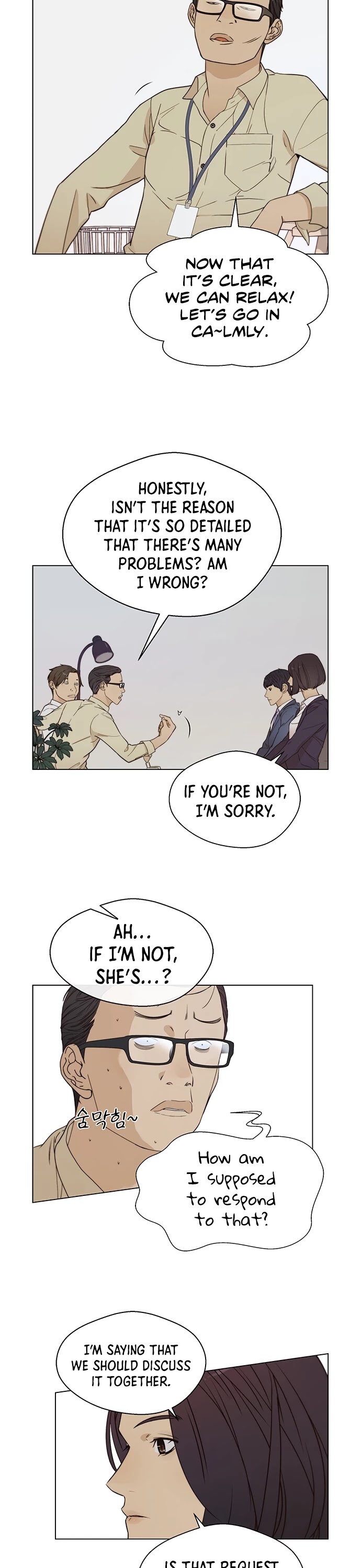 Real Man Chapter 64 page 17 - Chapter 64