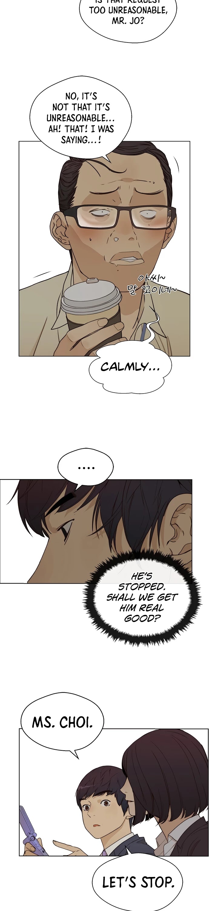 Real Man Chapter 64 page 18 - Chapter 64