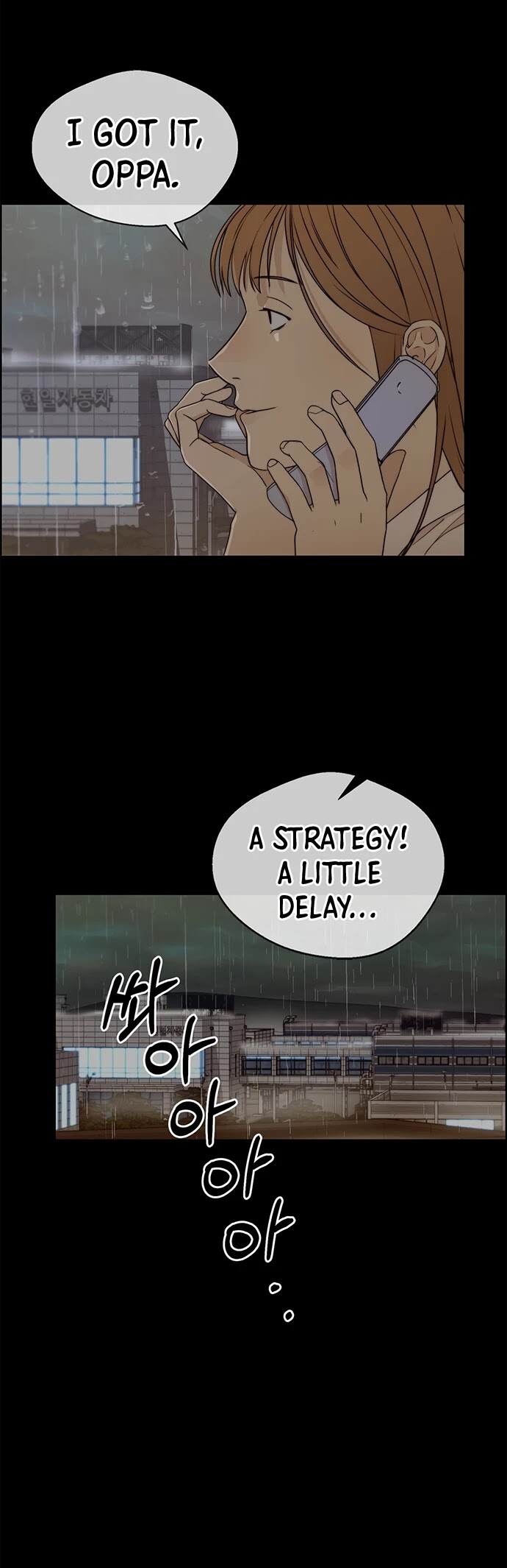 Real Man Chapter 64 page 25 - Chapter 64