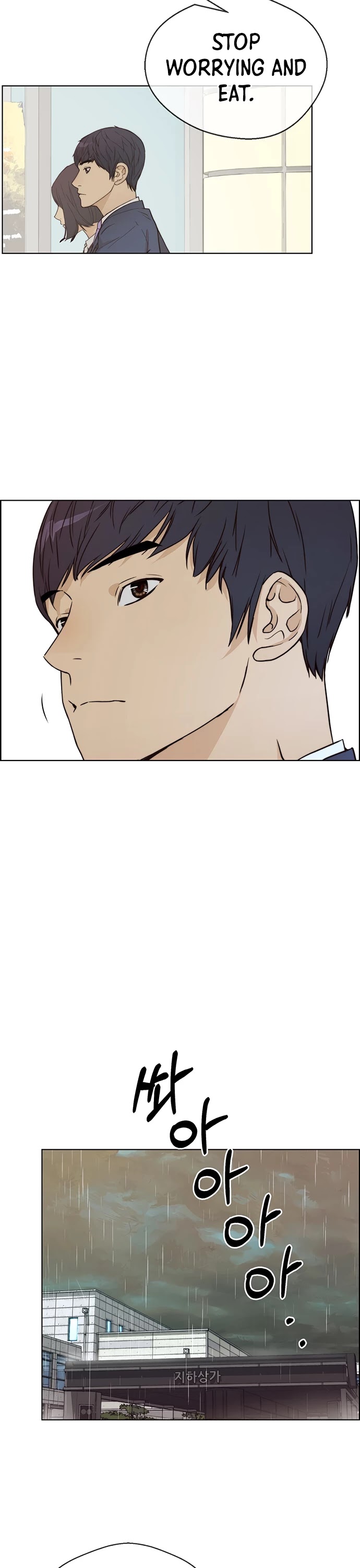 Real Man Chapter 64 page 3 - Chapter 64