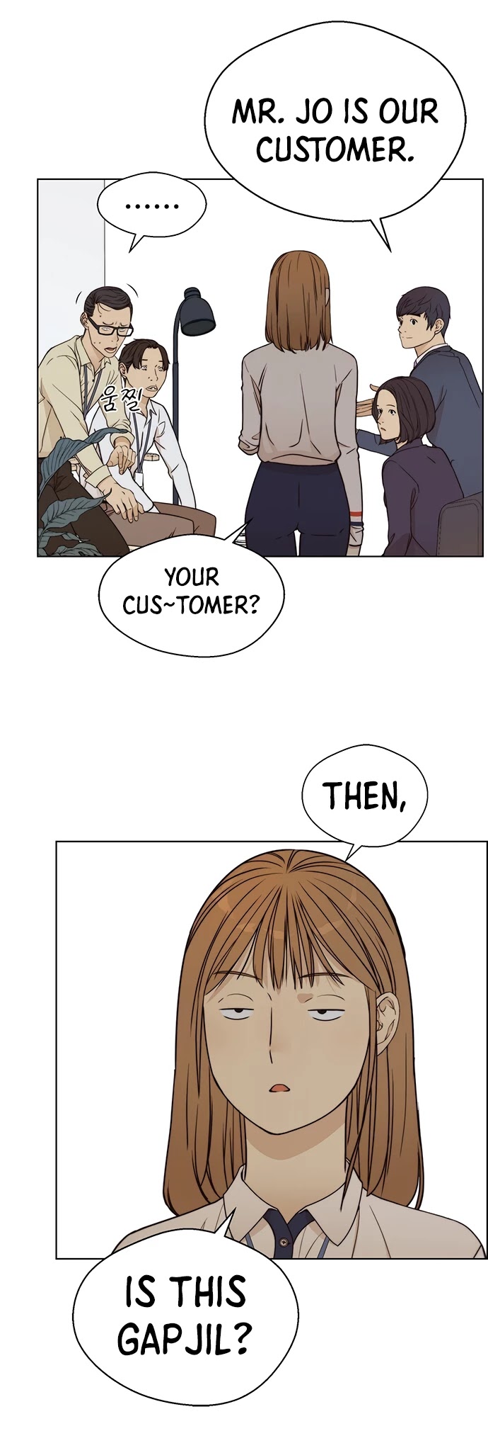 Real Man Chapter 64 page 36 - Chapter 64