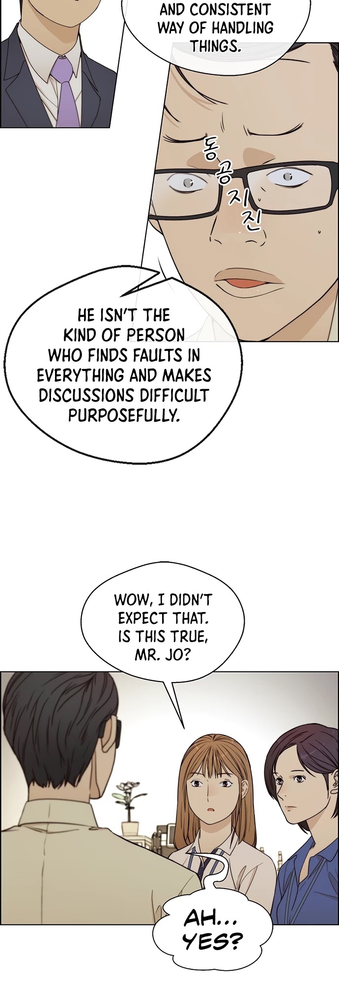 Real Man Chapter 65 page 19 - Chapter 65