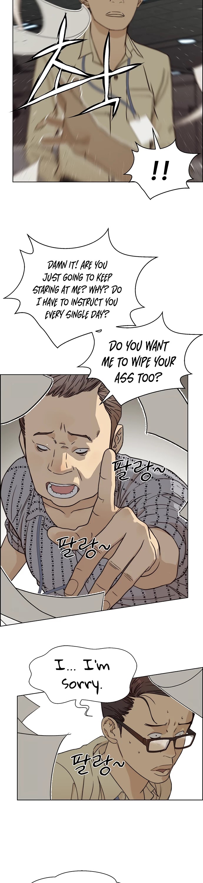 Real Man Chapter 65 page 41 - Chapter 65