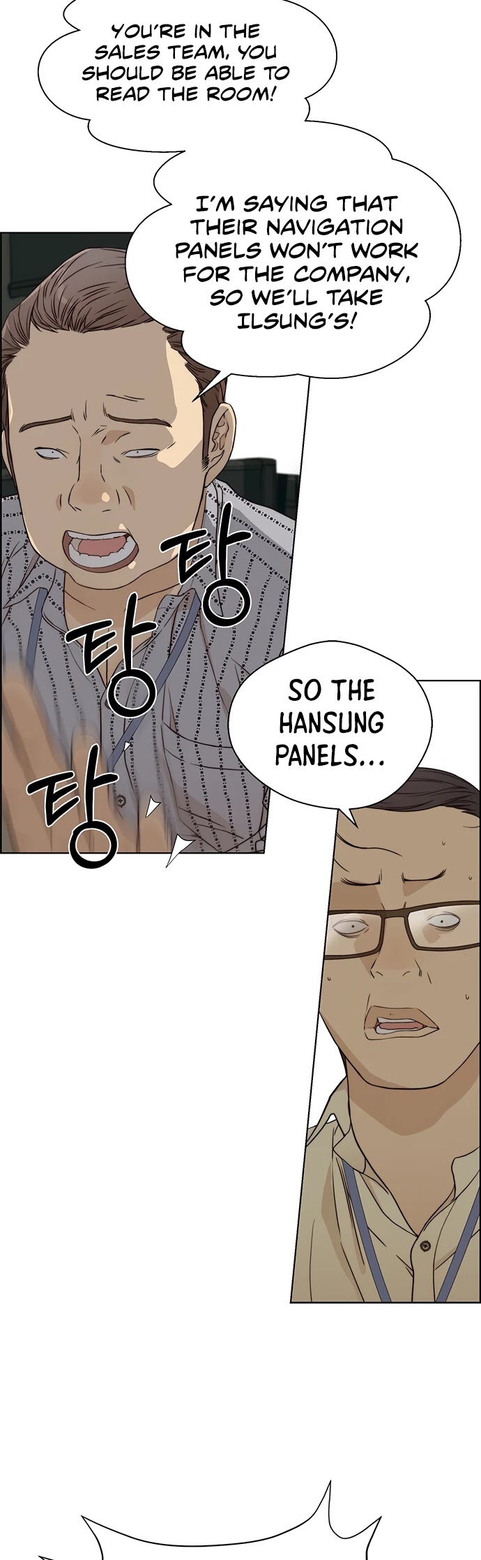 Real Man Chapter 65 page 42 - Chapter 65