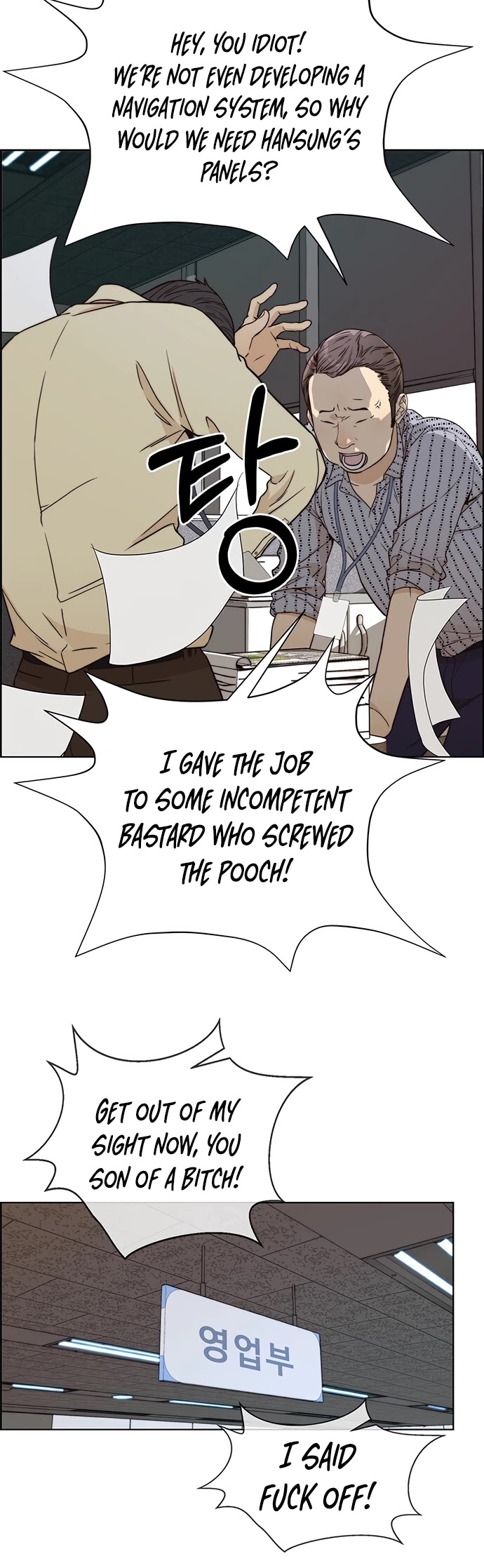Real Man Chapter 65 page 43 - Chapter 65