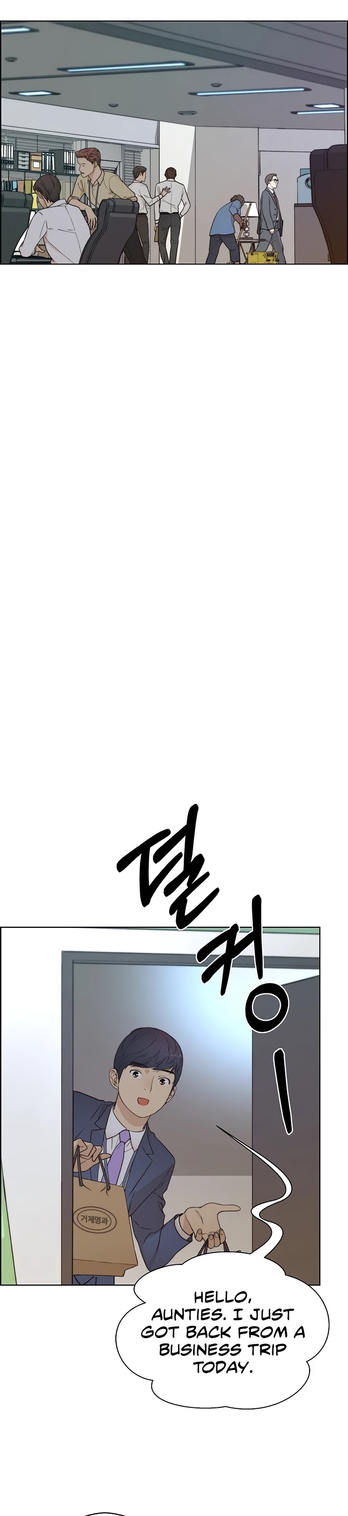 Real Man Chapter 66 page 10 - Chapter 66