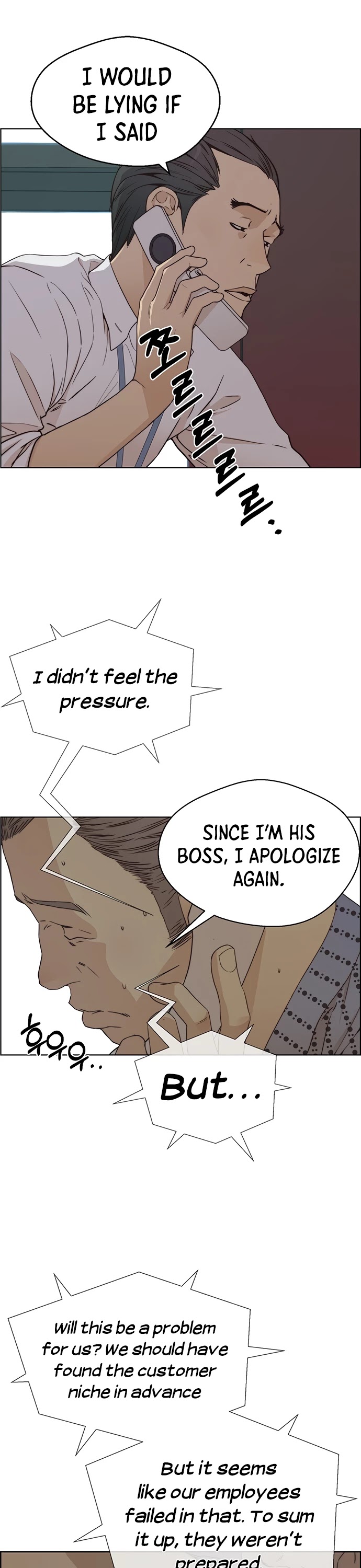 Real Man Chapter 66 page 15 - Chapter 66