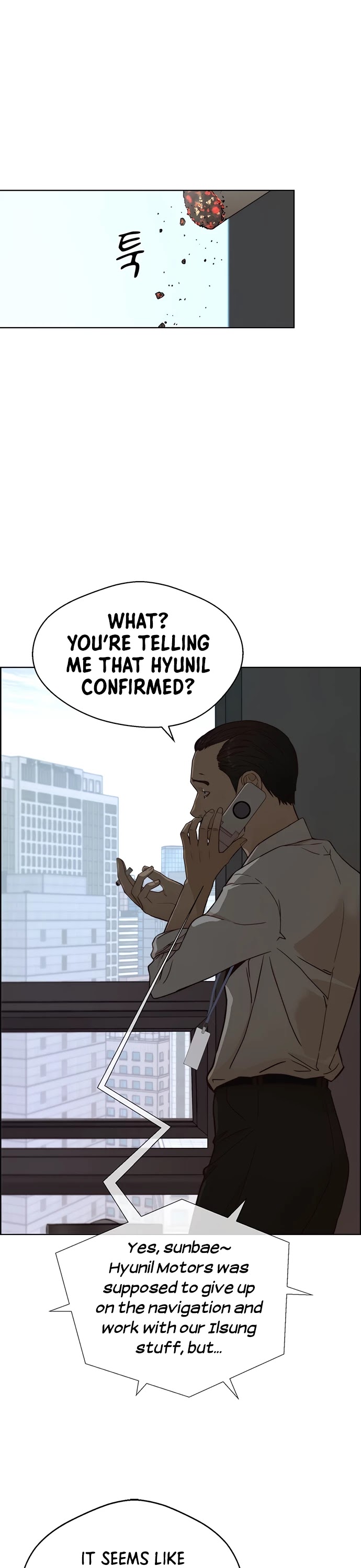 Real Man Chapter 66 page 2 - Chapter 66