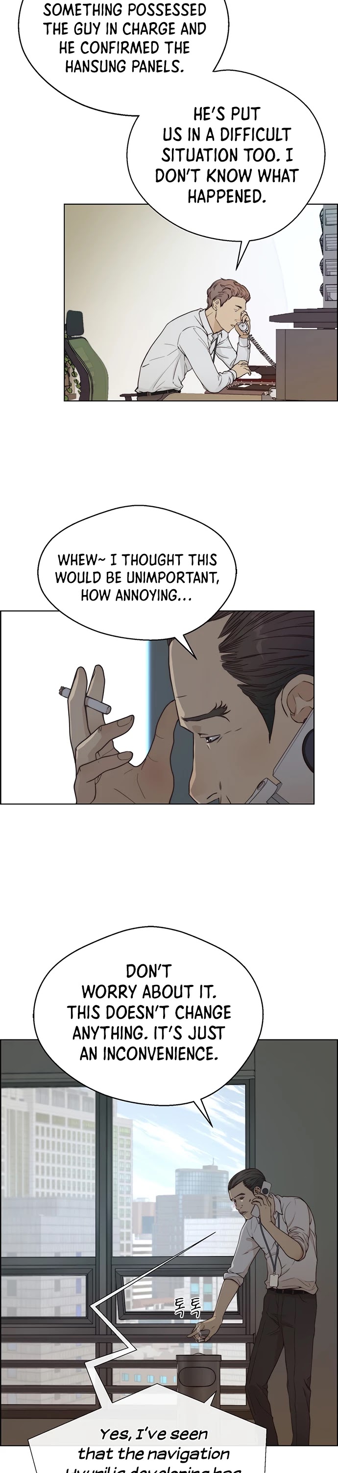 Real Man Chapter 66 page 3 - Chapter 66