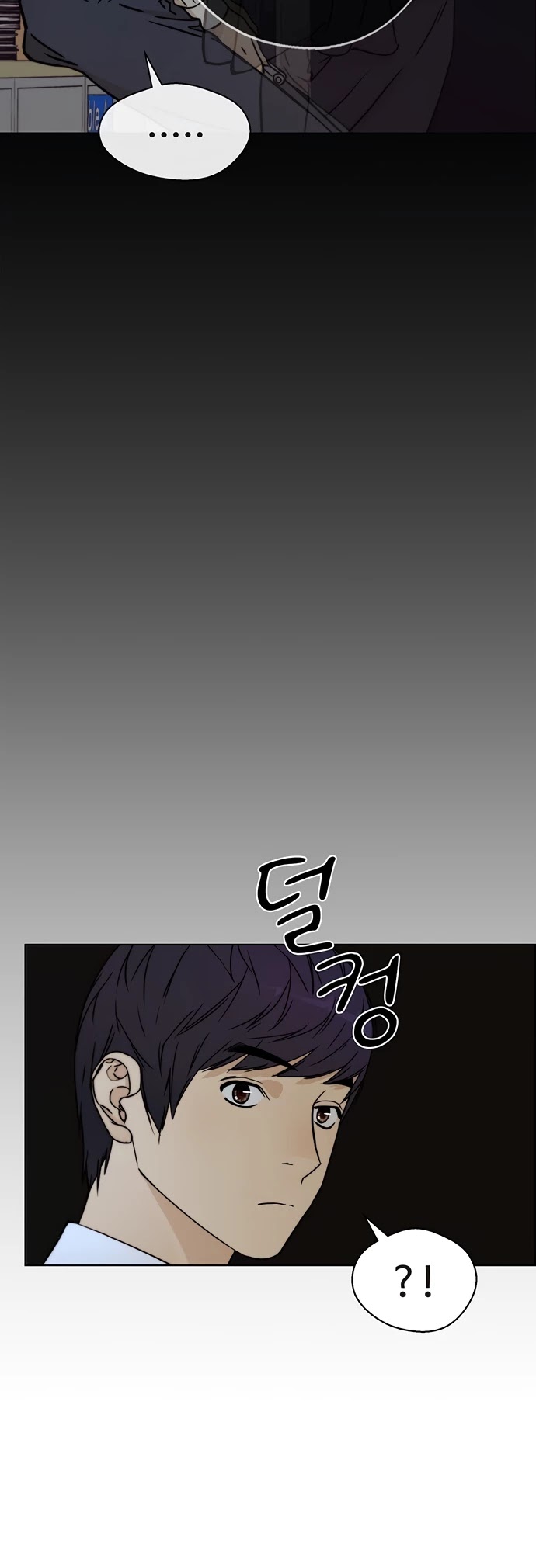 Real Man Chapter 66 page 31 - Chapter 66