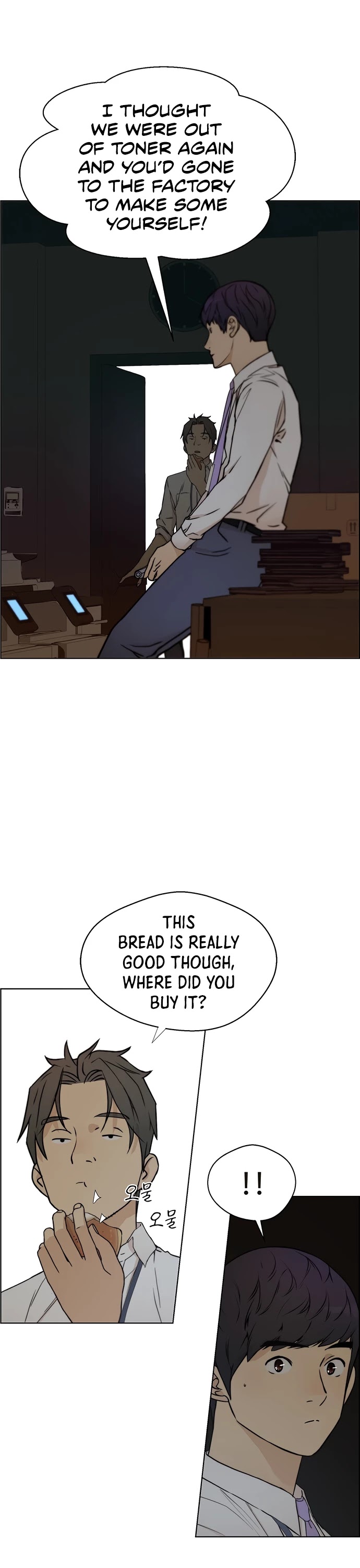 Real Man Chapter 66 page 32 - Chapter 66