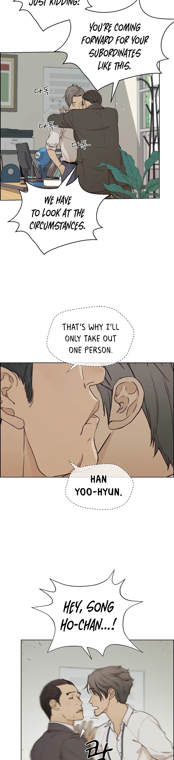 Real Man Chapter 67 page 15 - Chapter 67