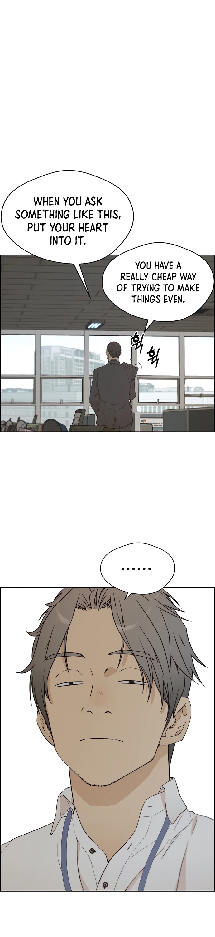 Real Man Chapter 67 page 18 - Chapter 67
