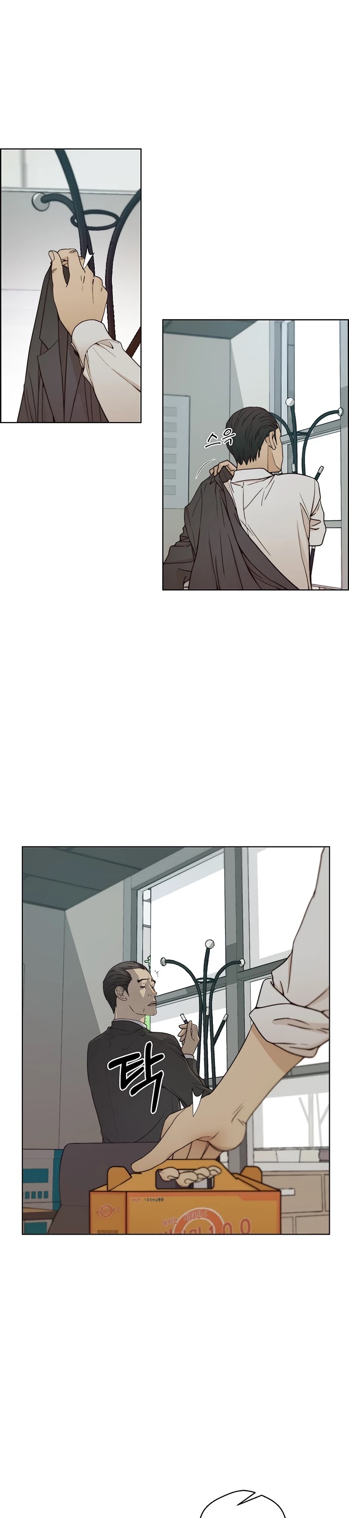 Real Man Chapter 67 page 2 - Chapter 67